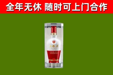 德城区回收五粮液行情