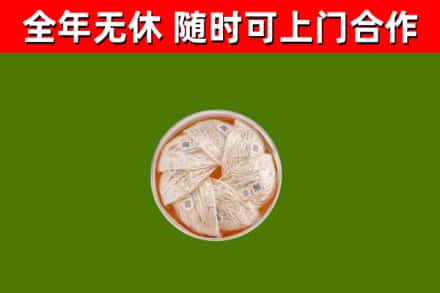 德城区回收燕窝价格