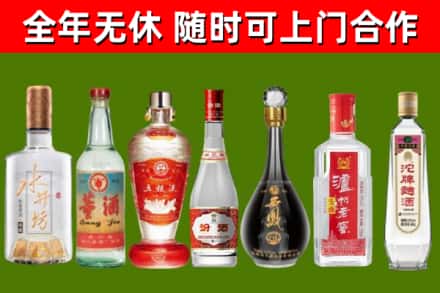 德城区回收老酒价格