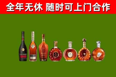 德城区回收洋酒