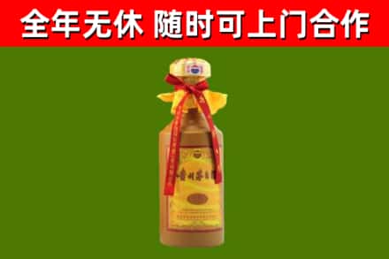 德城区烟酒回收15年茅台酒.jpg