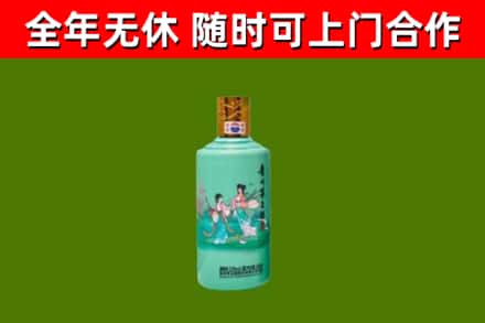 德城区烟酒回收24节气茅台酒.jpg