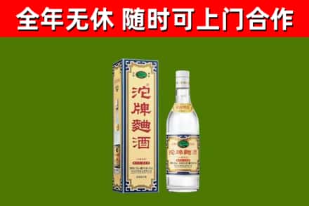德城区烟酒回收80沱牌曲酒2.jpg