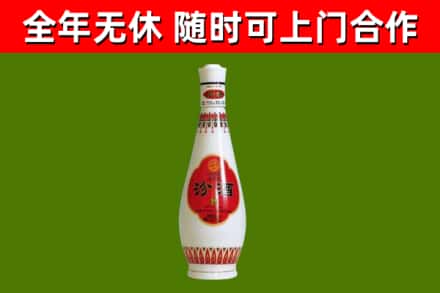 德城区烟酒回收瓷瓶汾酒.jpg