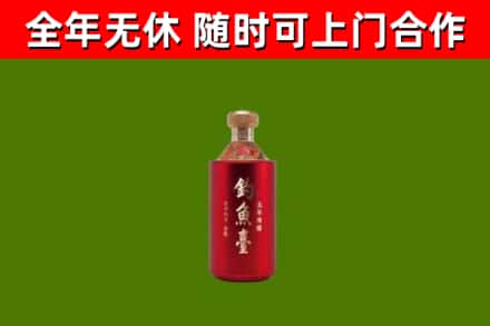 德城区烟酒回收钓鱼台.jpg