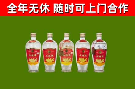 德城区烟酒回收公斤五粮液.jpg