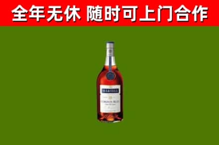 德城区烟酒回收马爹利蓝带洋酒.jpg